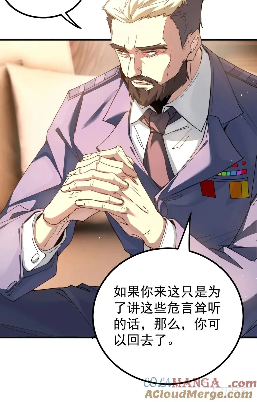 谈话 第37页