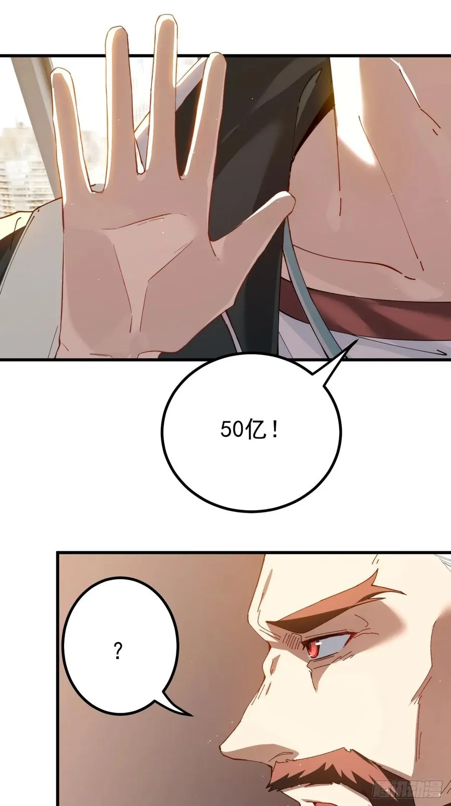 谈话 第38页