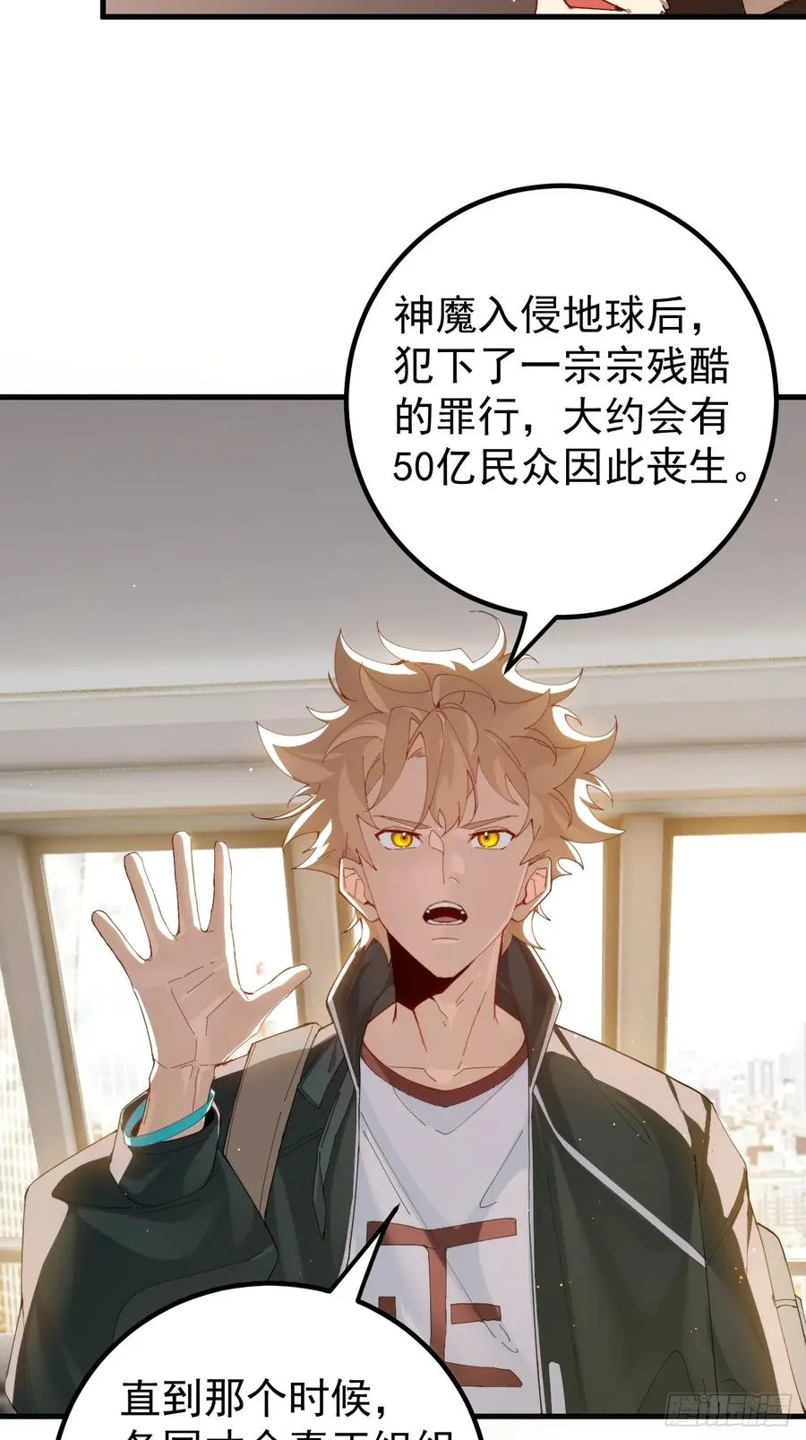 谈话 第39页
