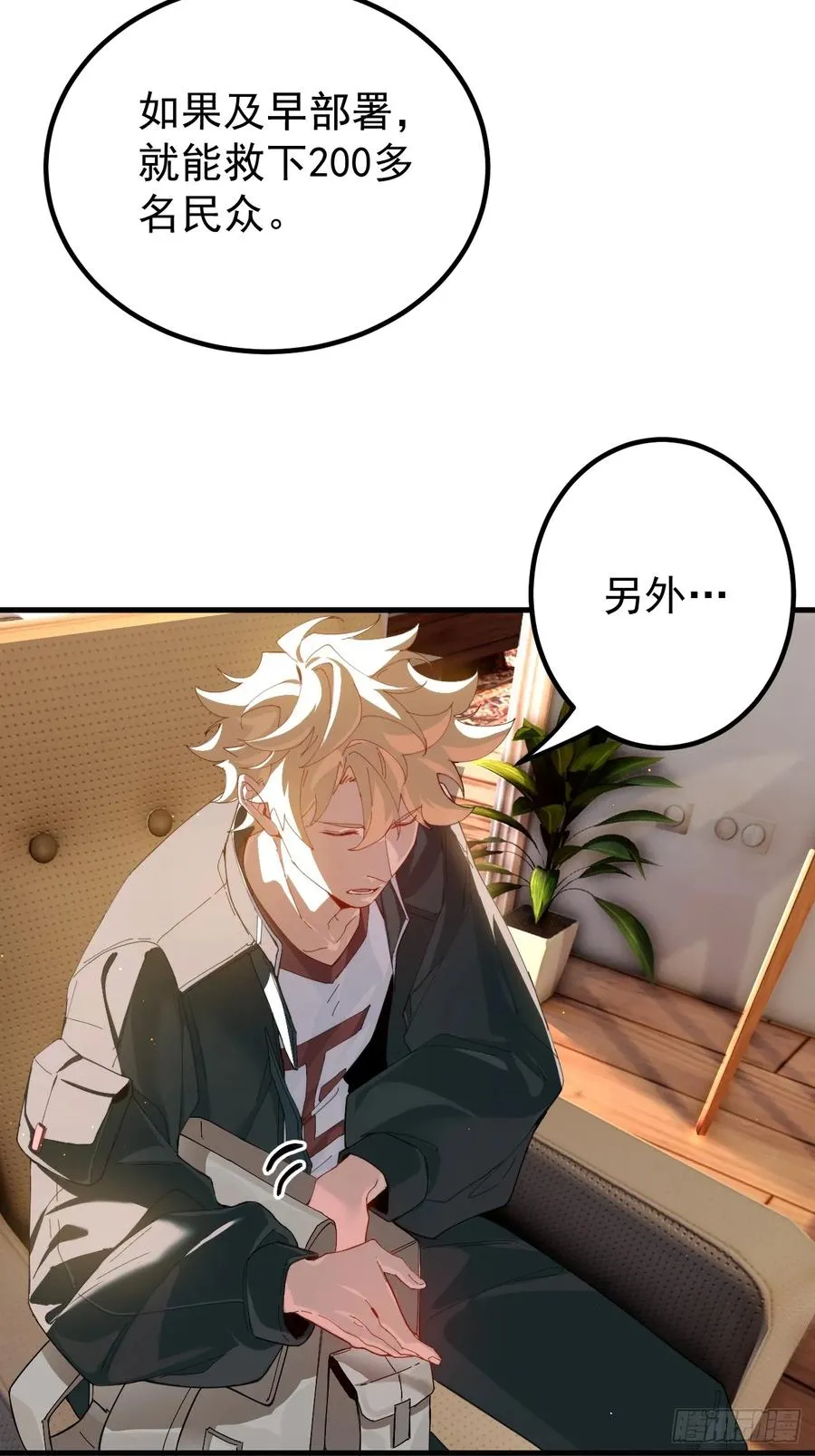 谈话 第42页