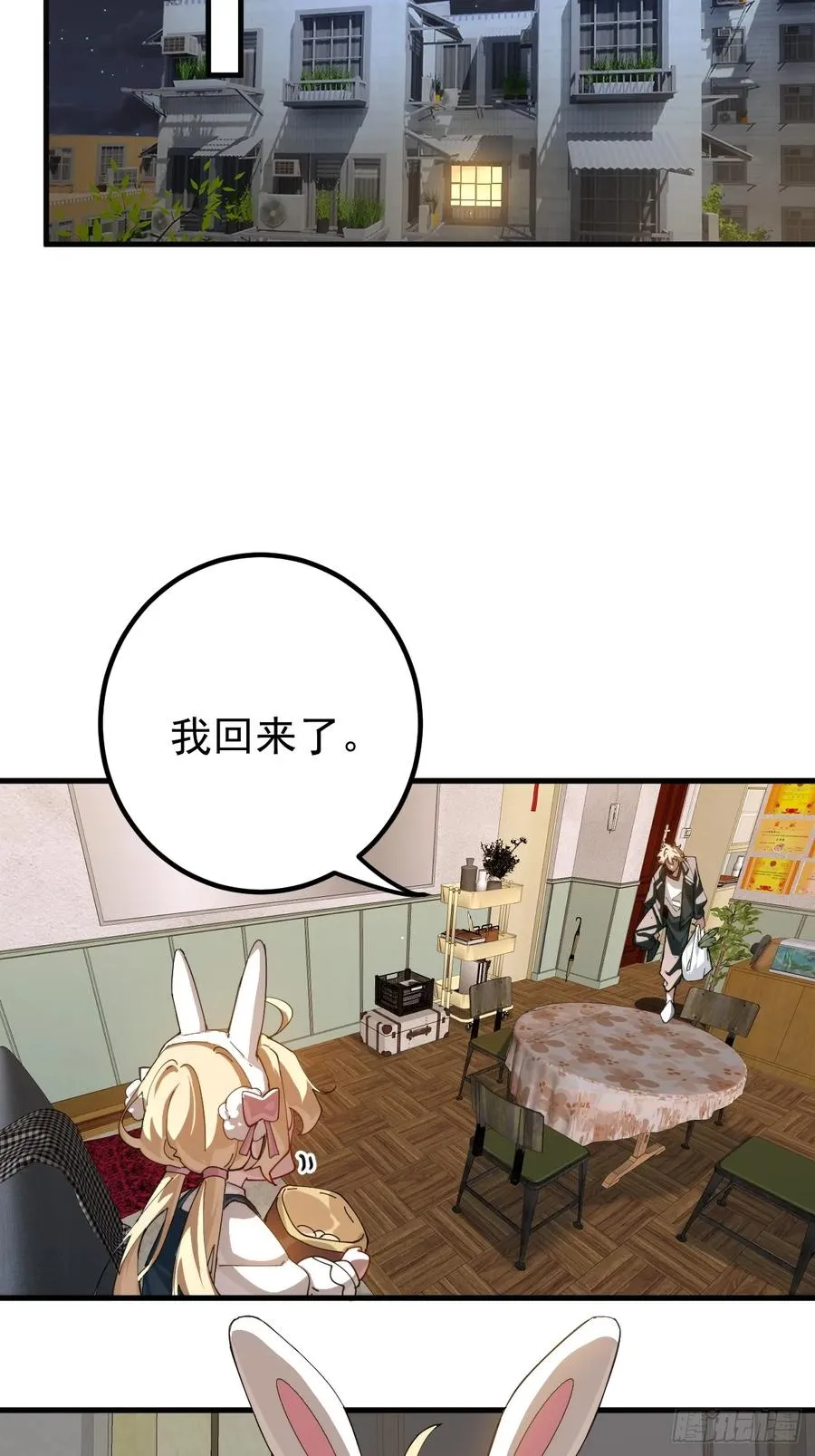 谈话 第45页