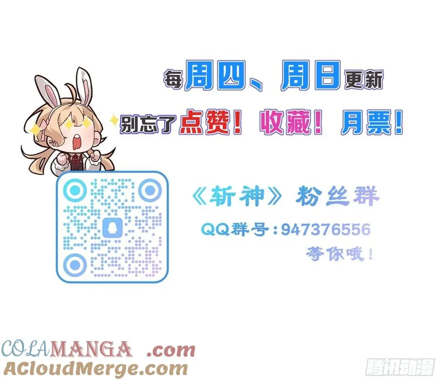 谈话 第49页