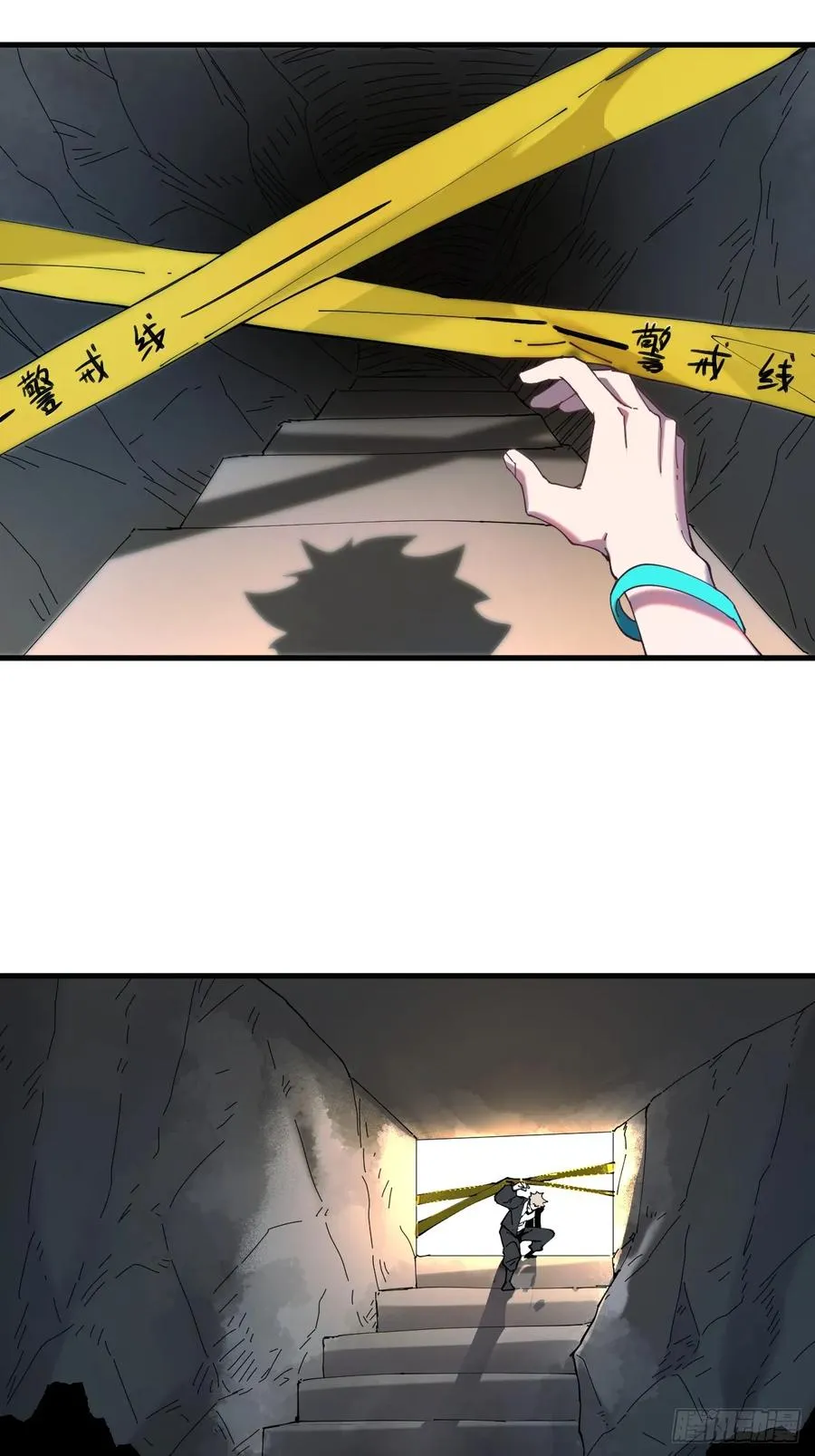 络新妇——上 第10页