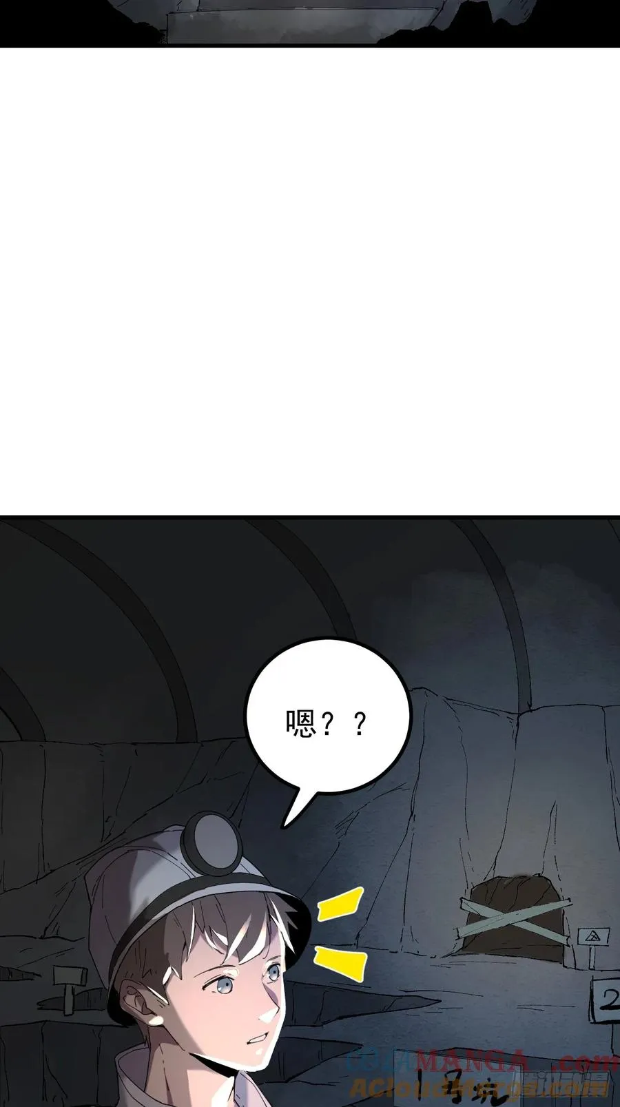 络新妇——上 第11页