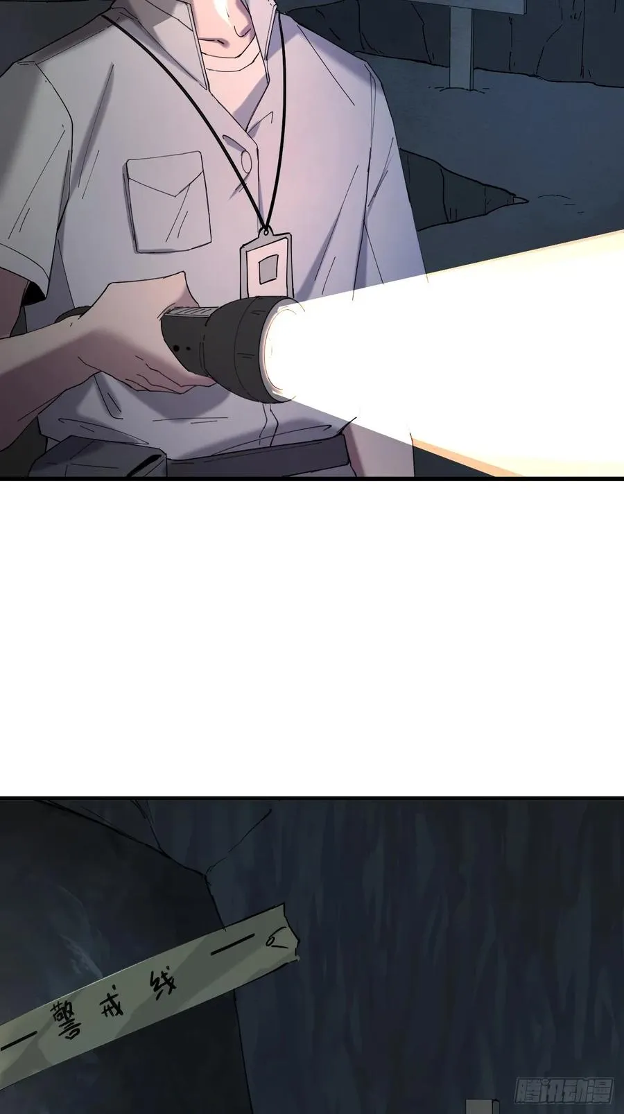 络新妇——上 第12页