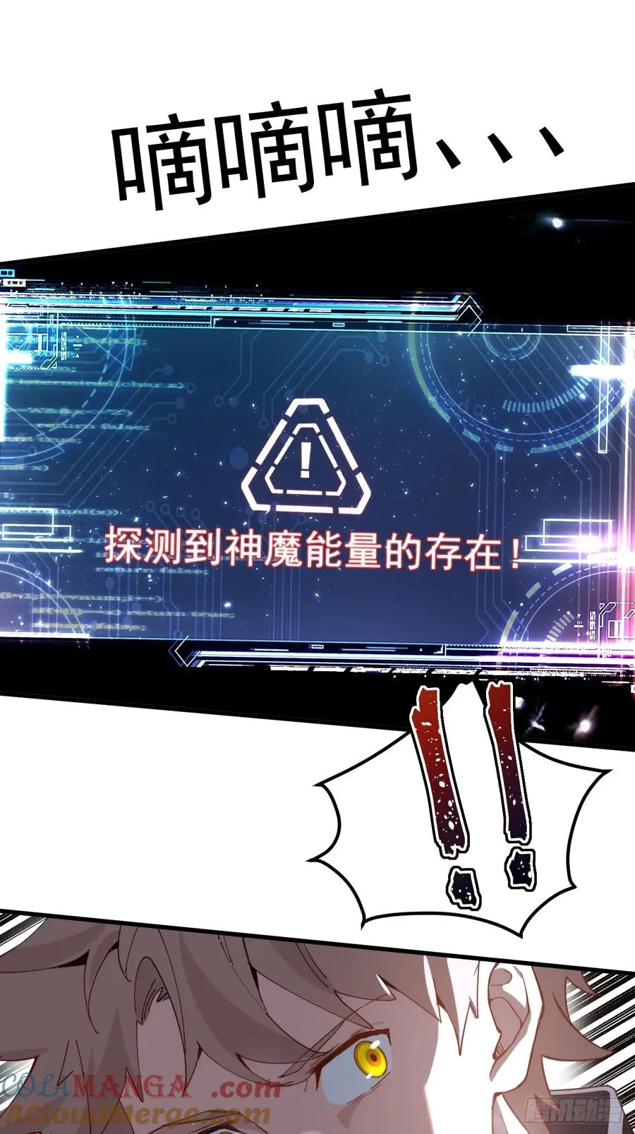 络新妇——上 第19页