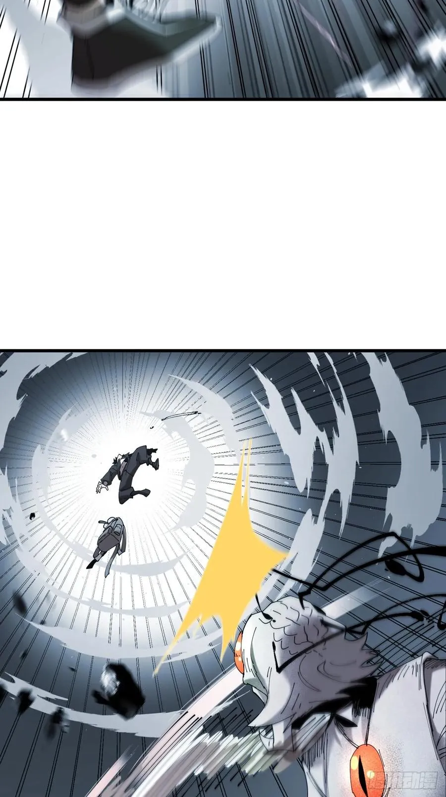 武神意志 第8页