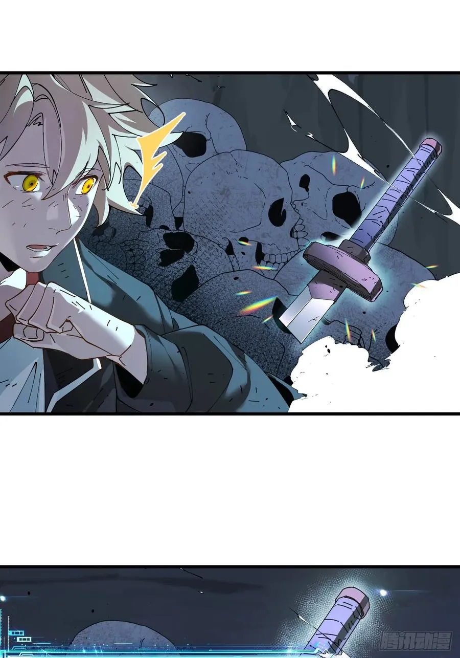 武神意志 第12页