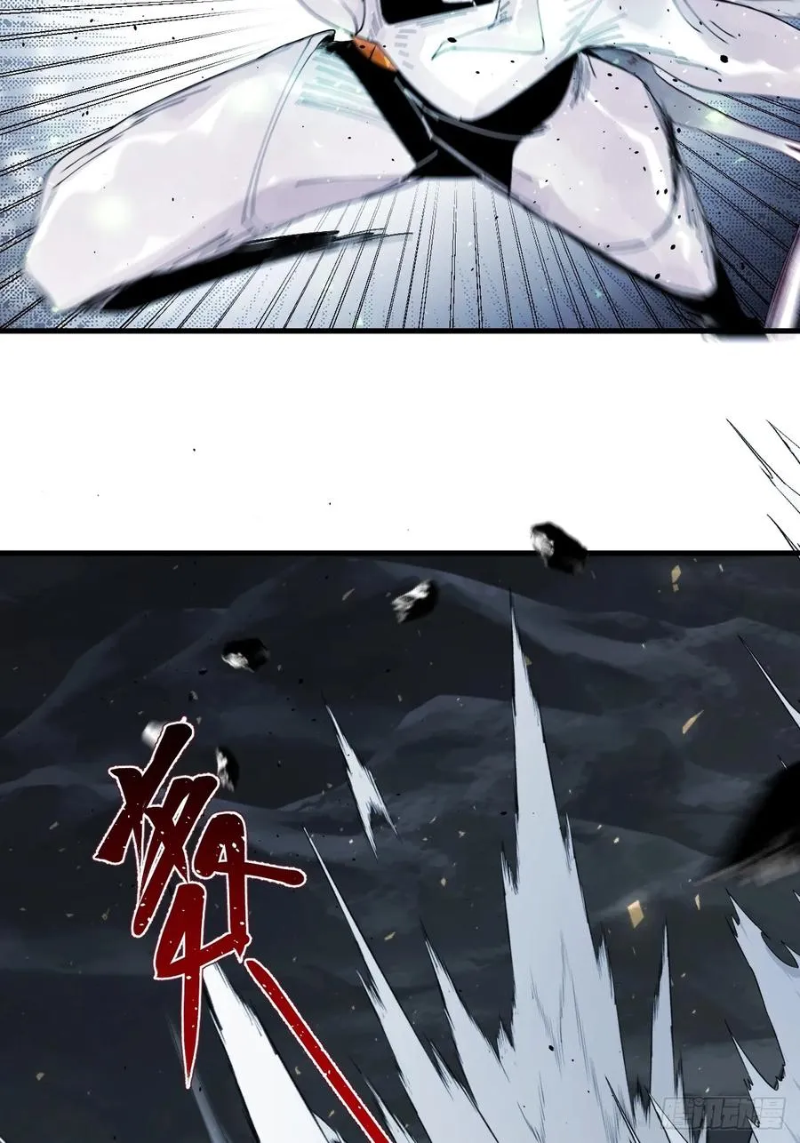 武神意志 第14页