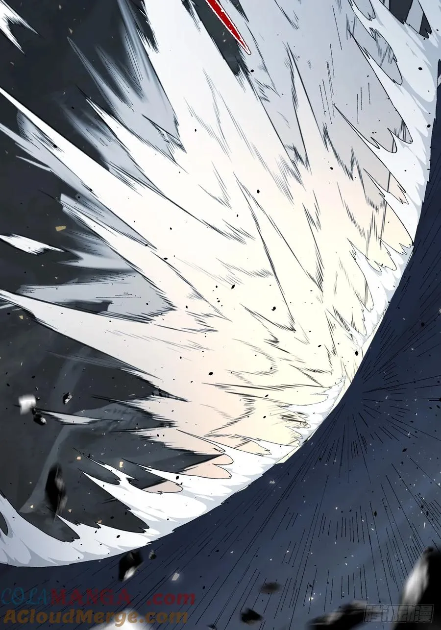 武神意志 第15页