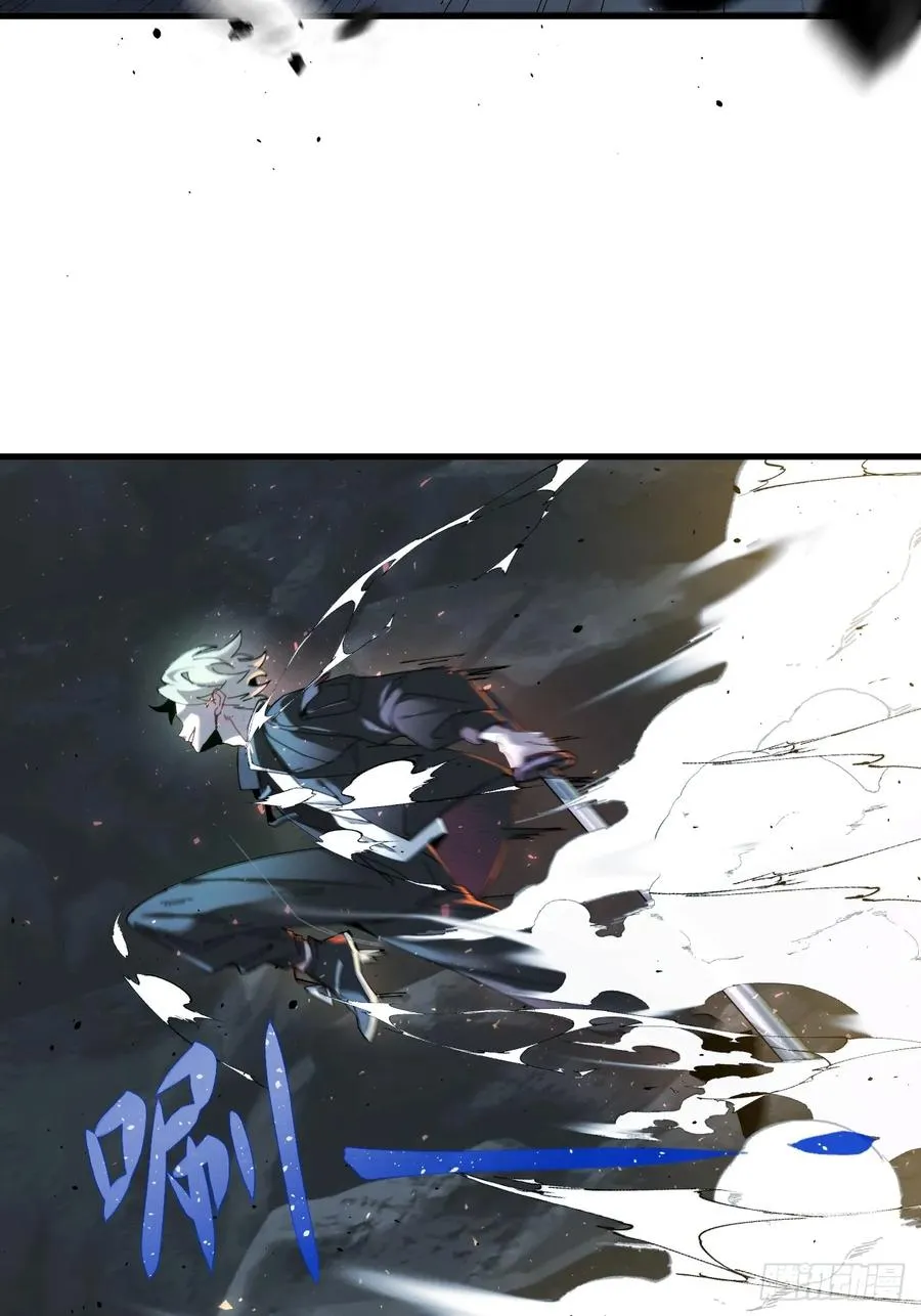 武神意志 第16页