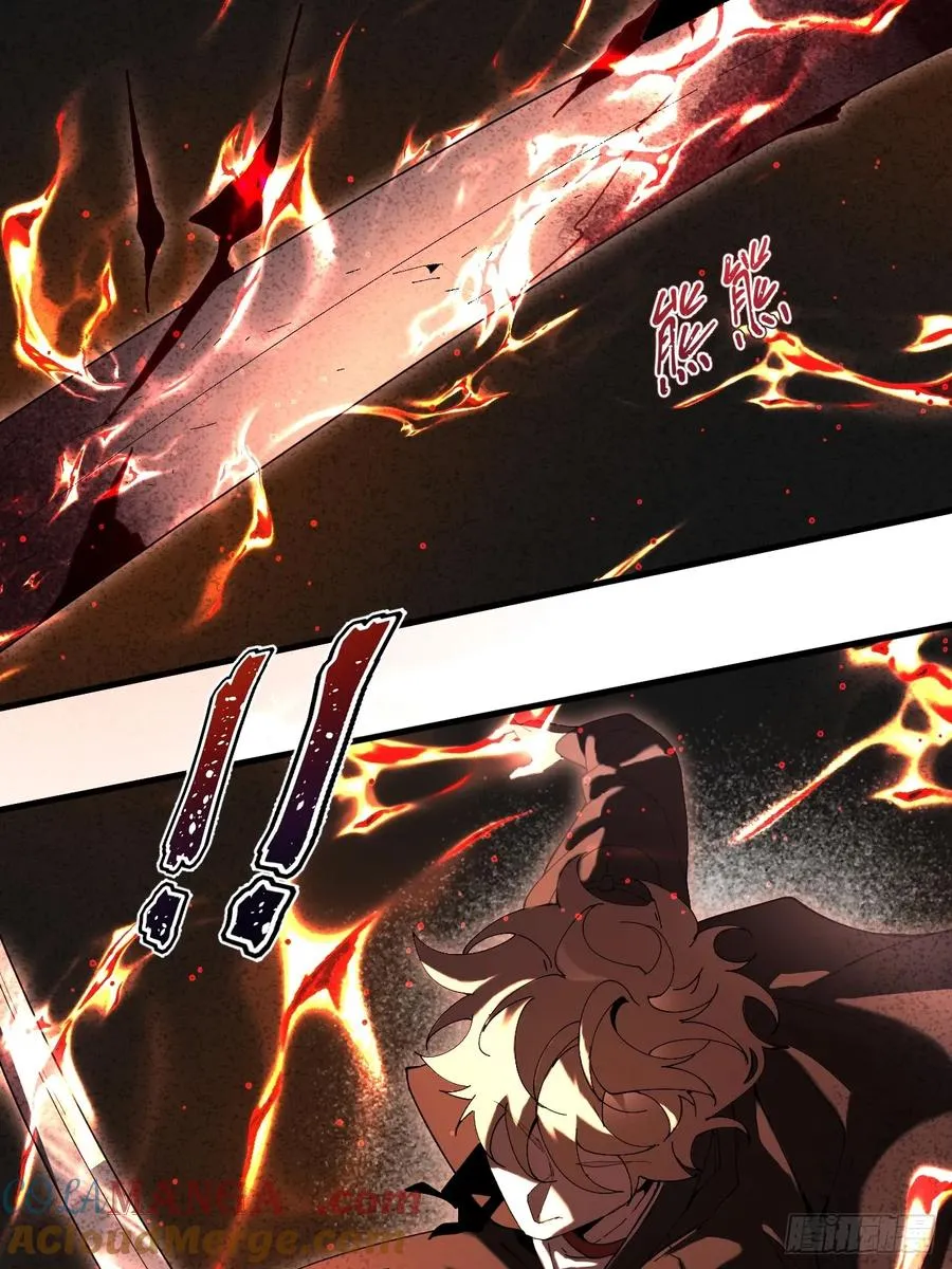 武神意志 第19页