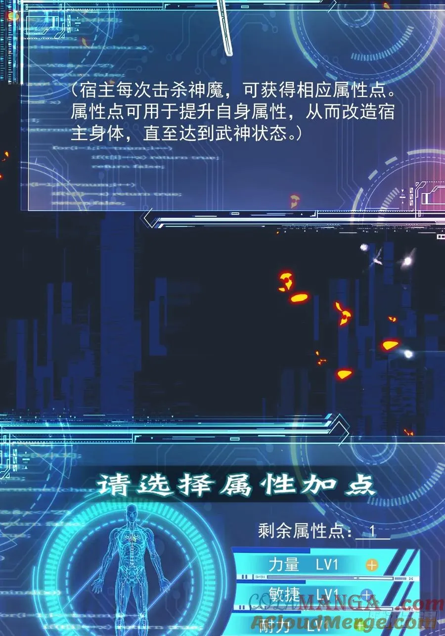 络新妇——下 第9页