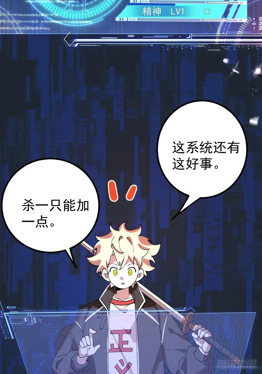 络新妇——下 第10页