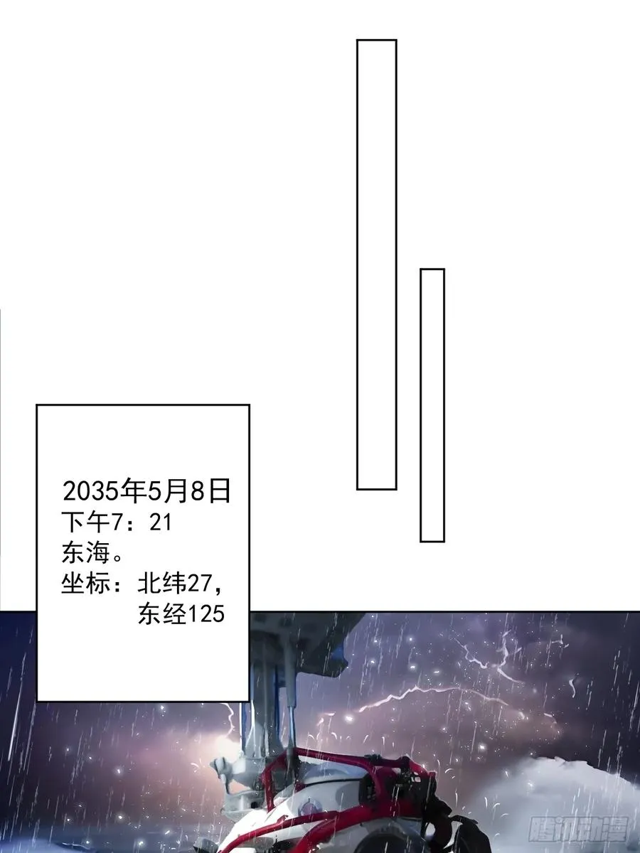 络新妇——下 第22页