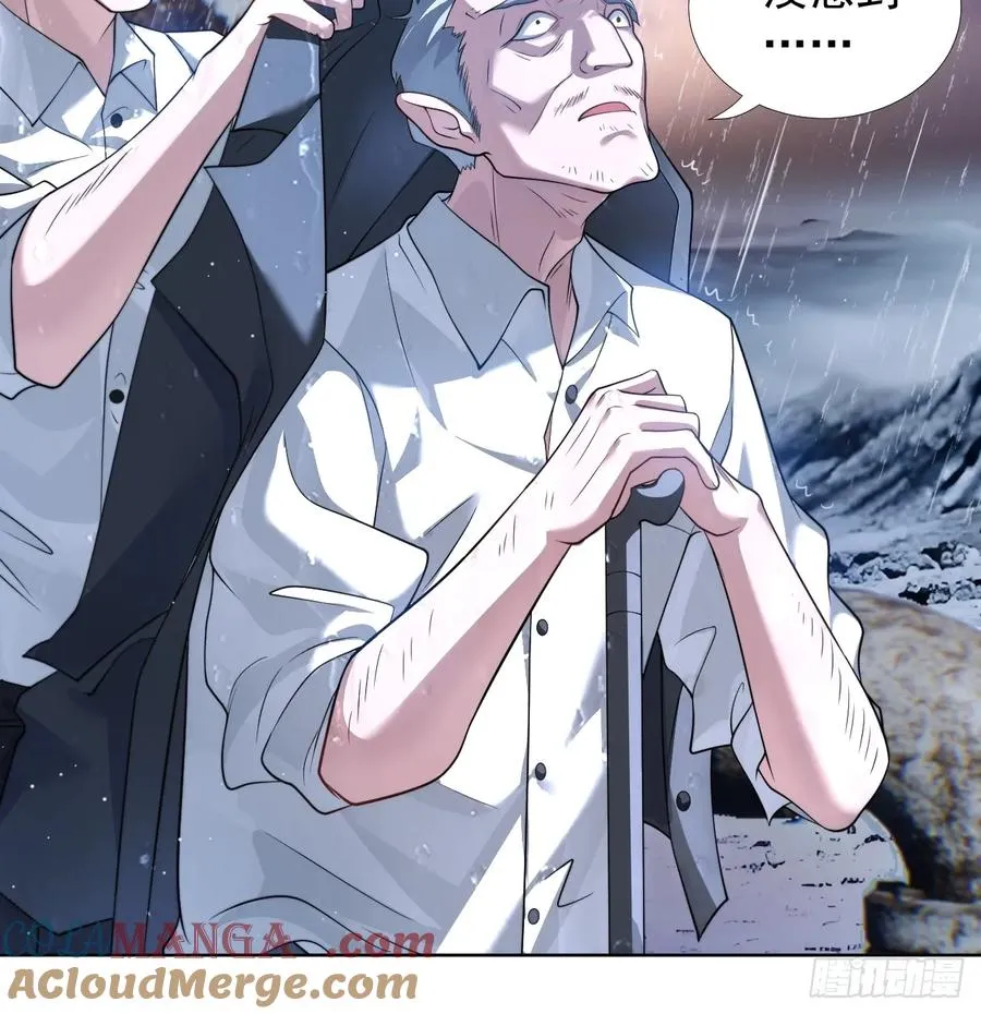 络新妇——下 第27页