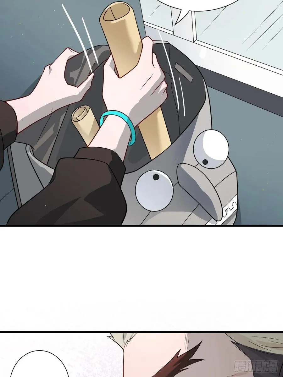 钢铁长城 第9页