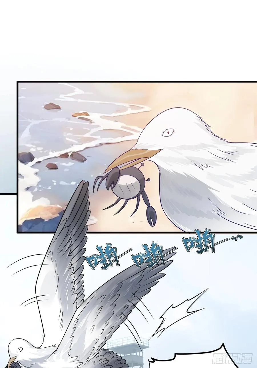 钢铁长城 第27页