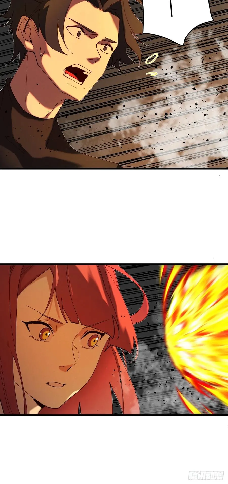 放开那个女人！ 第14页