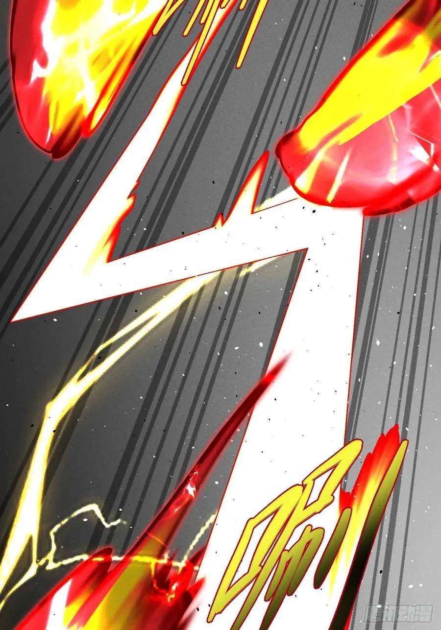 放开那个女人！ 第17页