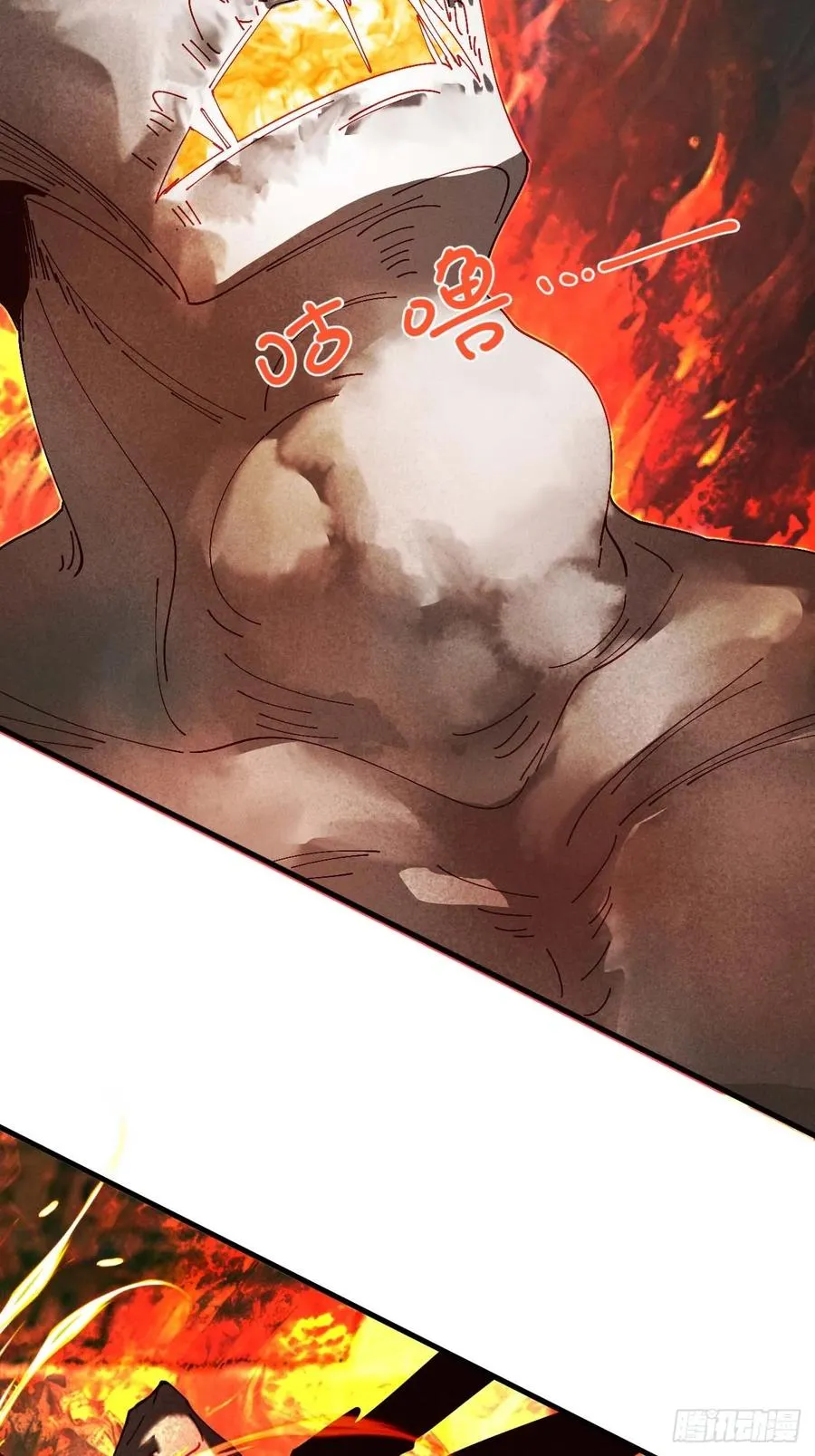 放开那个女人！ 第29页