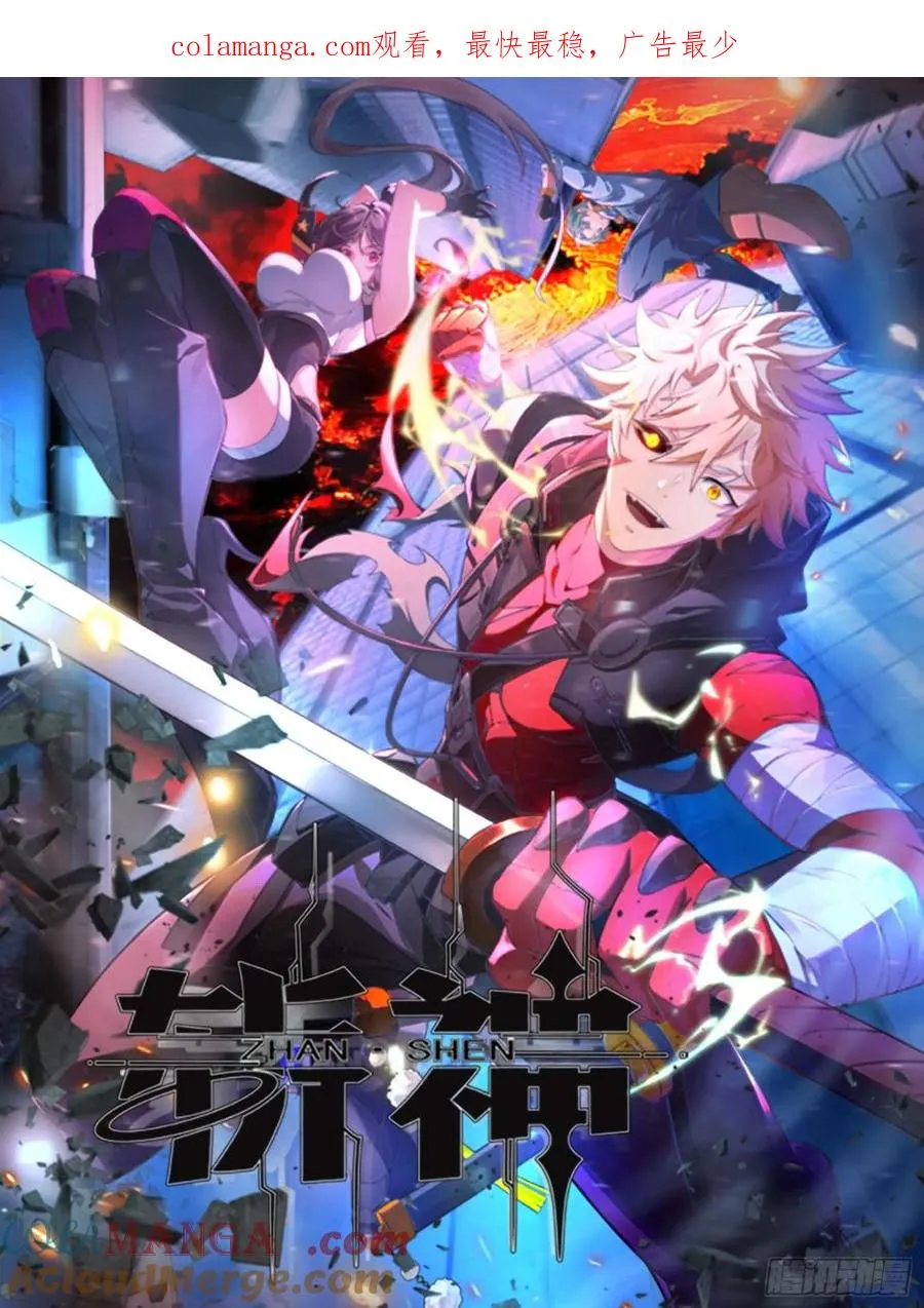 古武世家传人 第1页