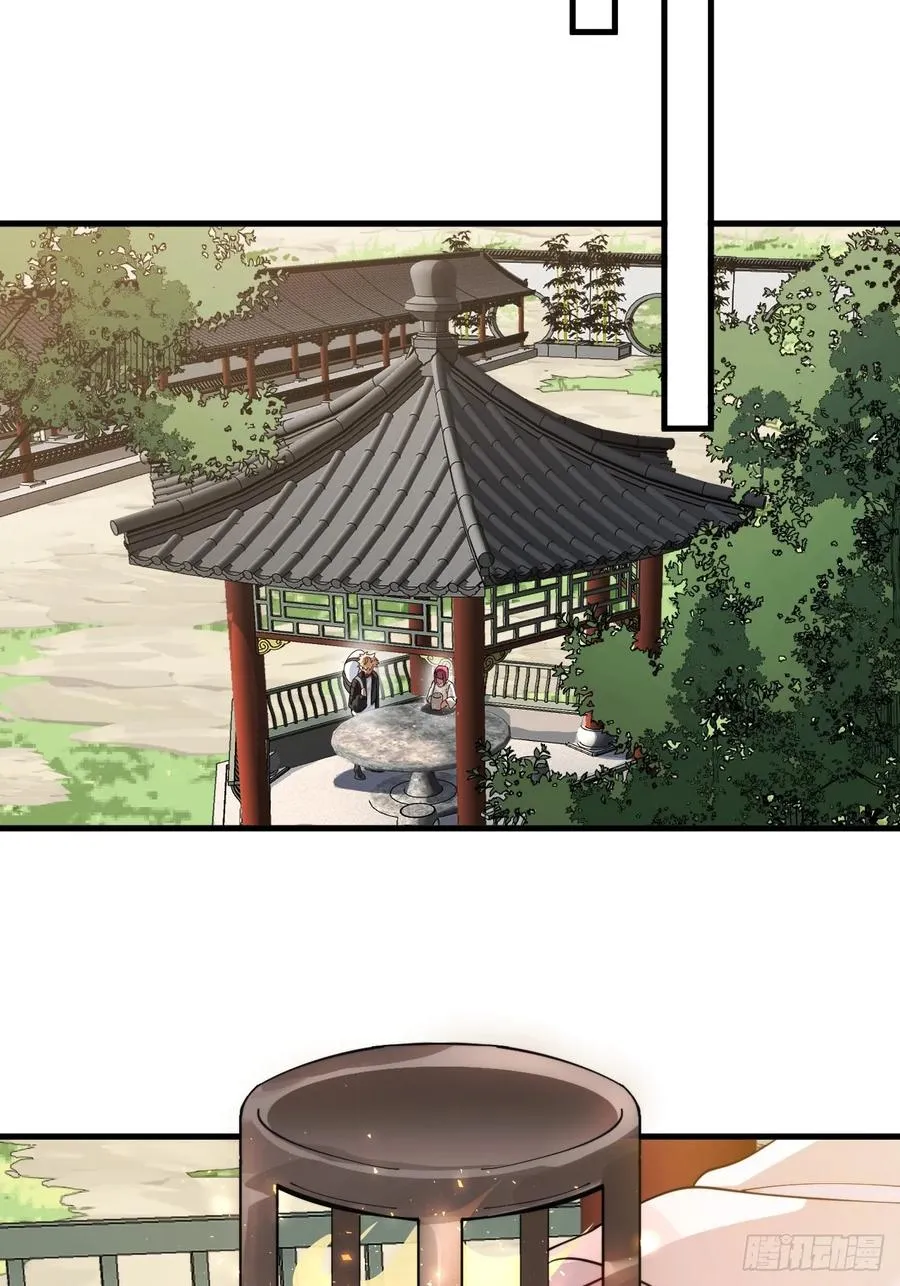 古武世家传人 第5页