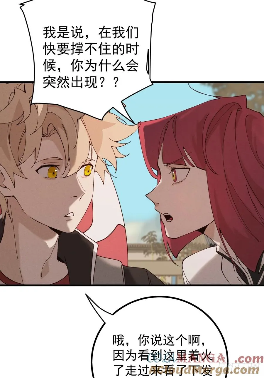 古武世家传人 第22页