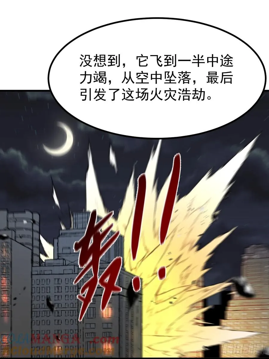 古武世家传人 第37页