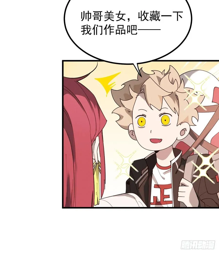 古武世家传人 第44页