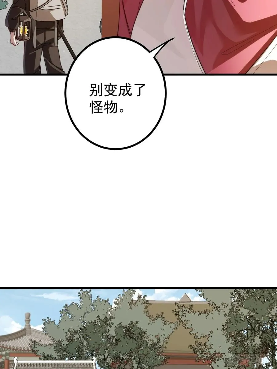 新的神器 第9页