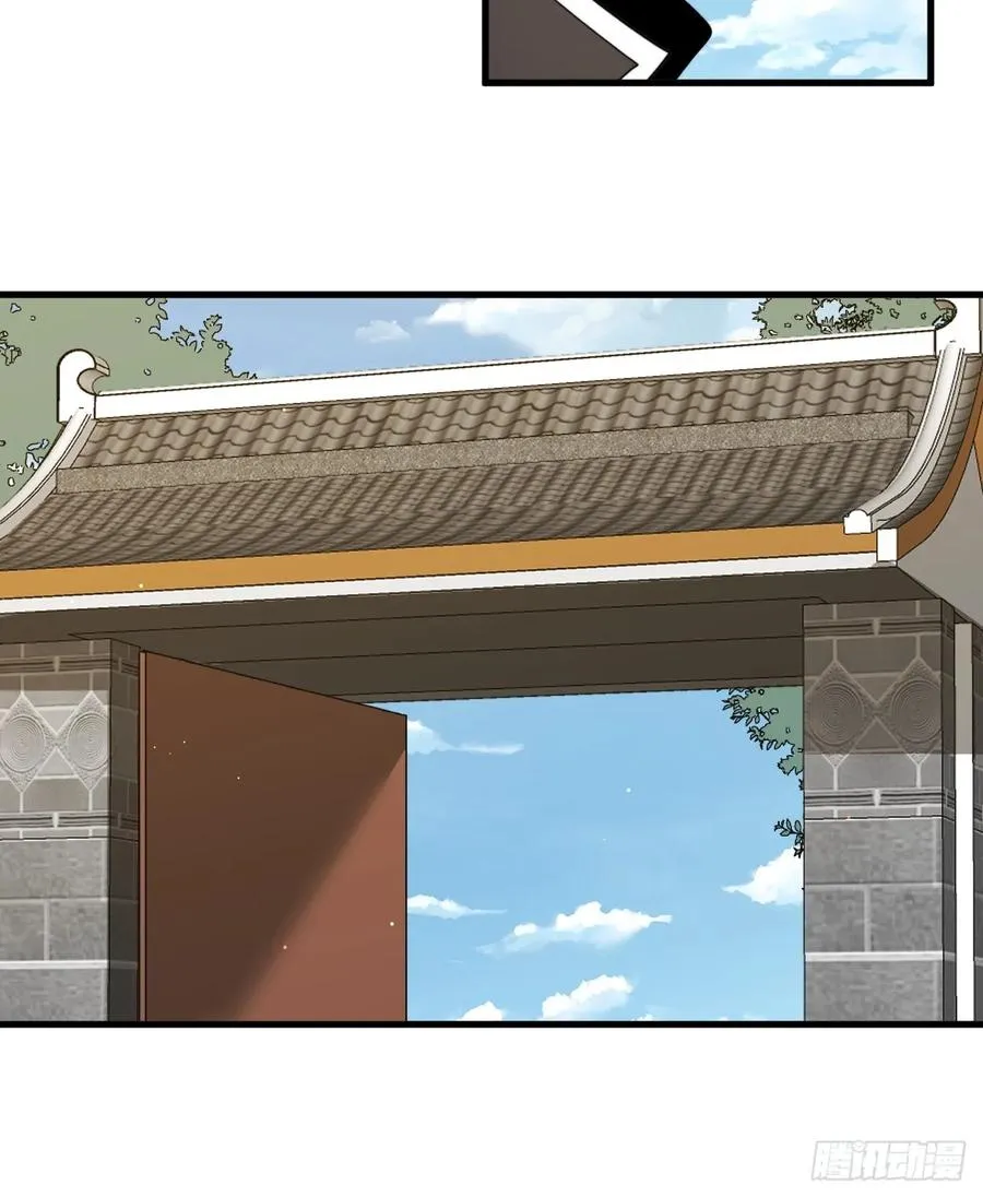 新的神器 第11页