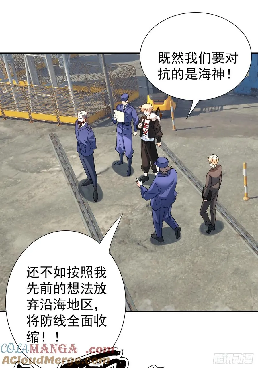 哟，大忙人来了! 第13页