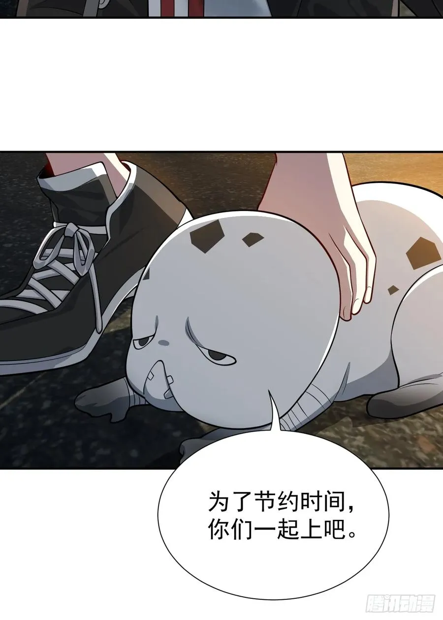 神的遗物 第8页