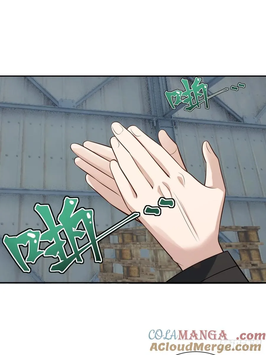 神的遗物 第22页