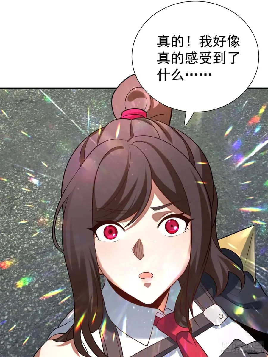 神的遗物 第35页