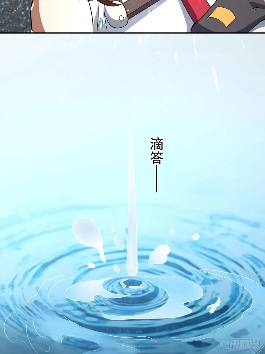 神的遗物 第36页