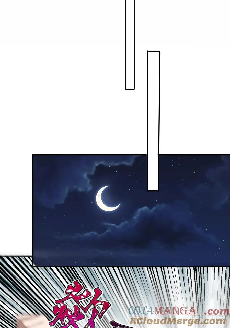 砺剑待发 第7页