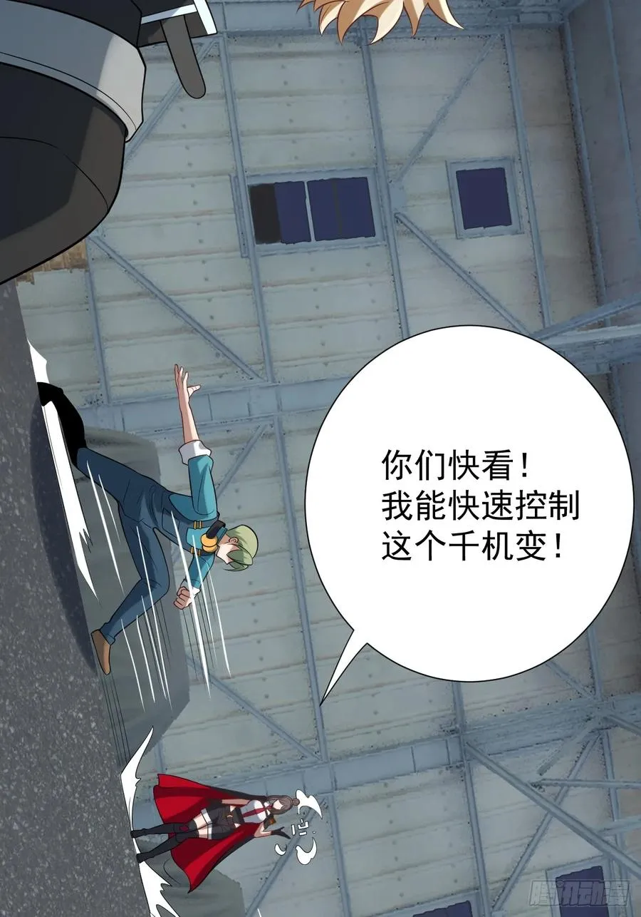 砺剑待发 第14页