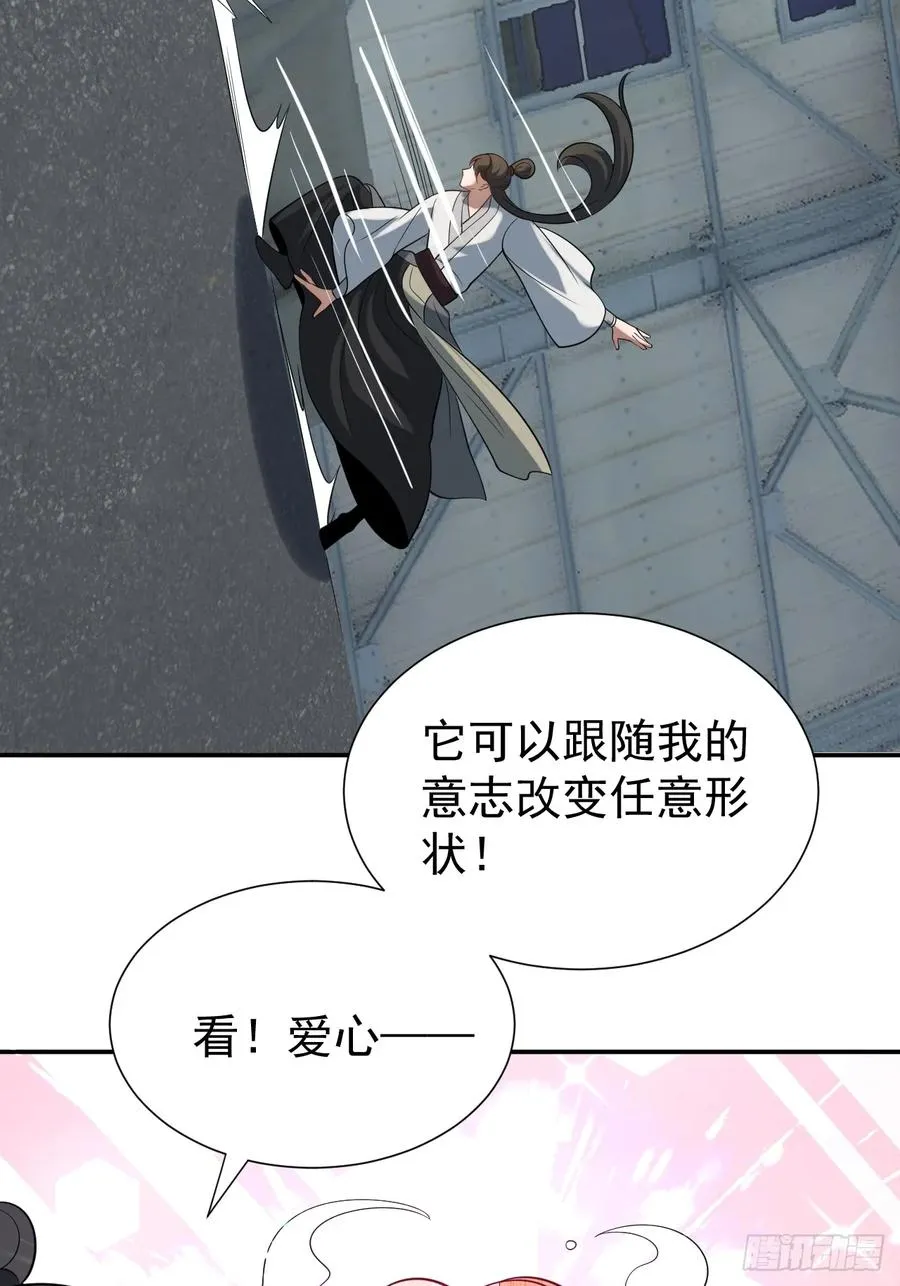 砺剑待发 第15页