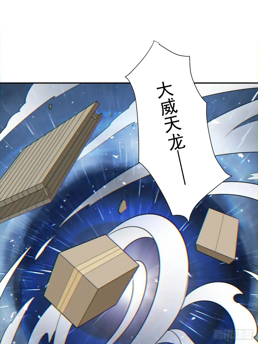 砺剑待发 第17页