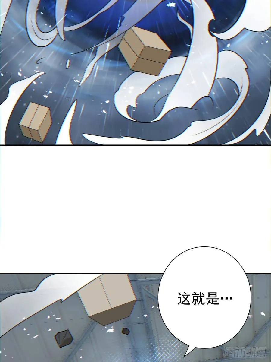 砺剑待发 第18页
