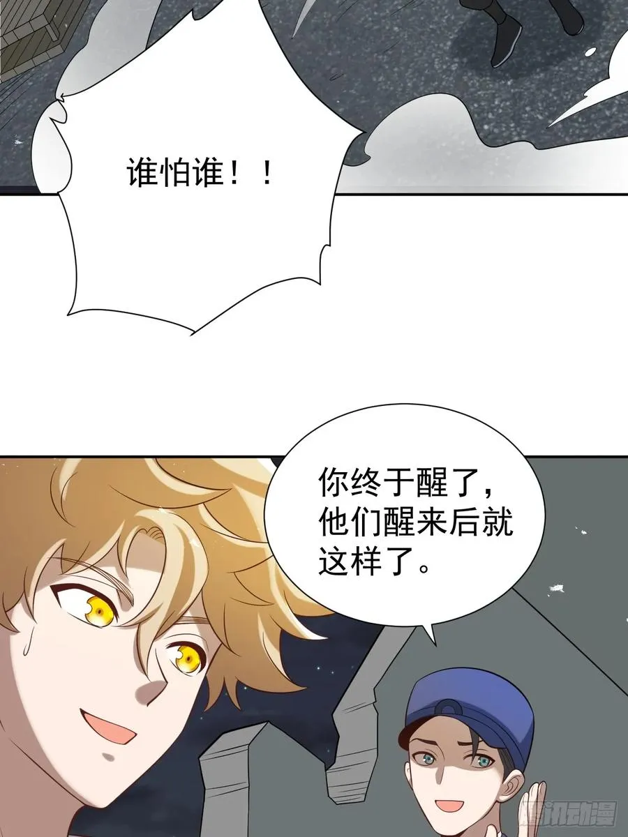 砺剑待发 第21页