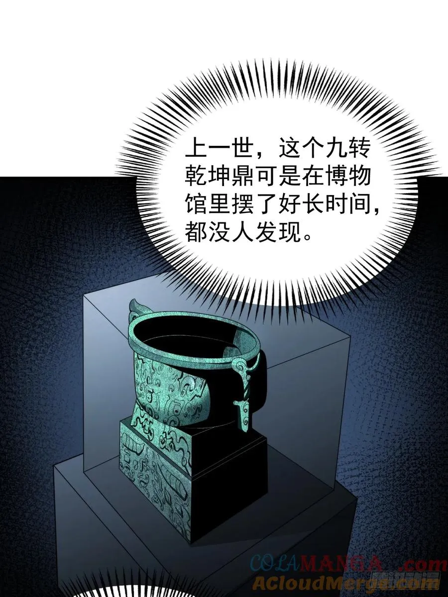 砺剑待发 第25页