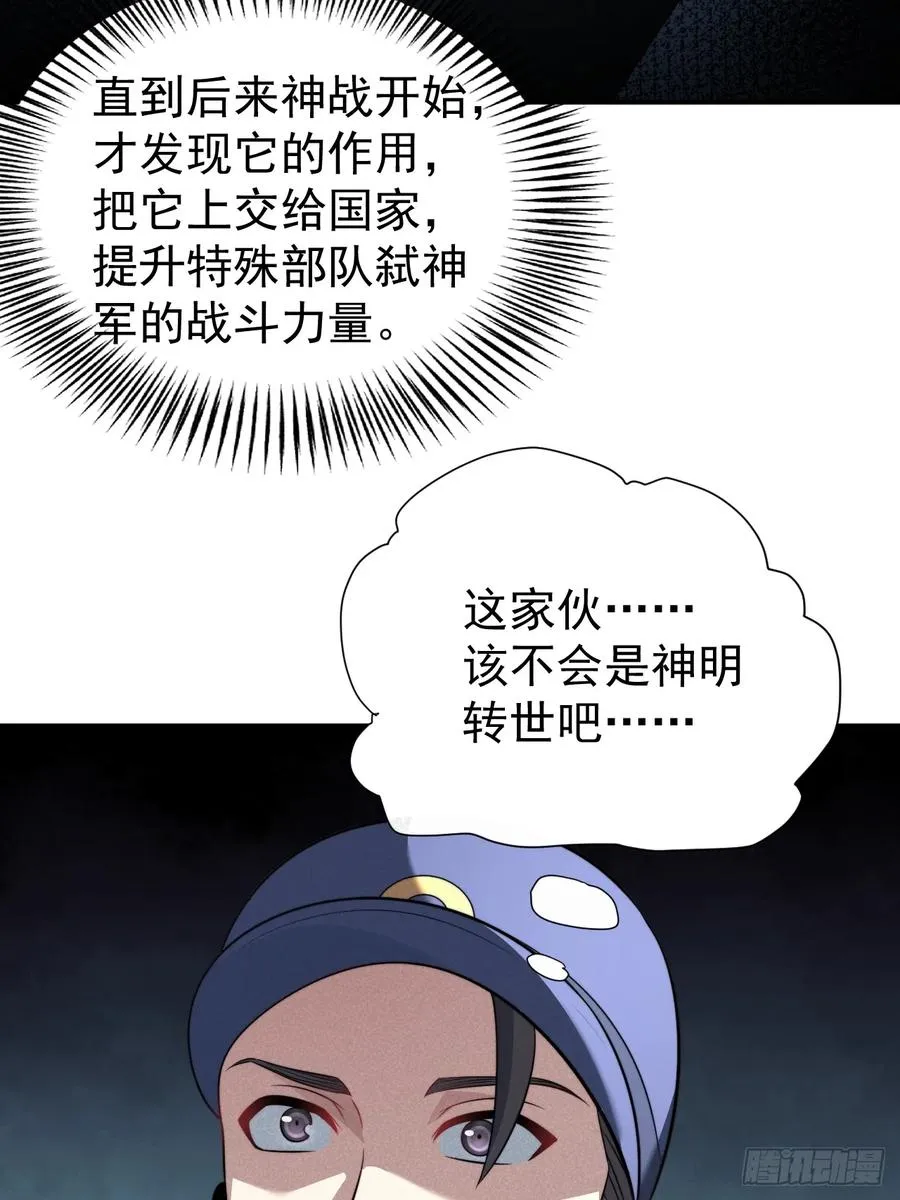 砺剑待发 第26页