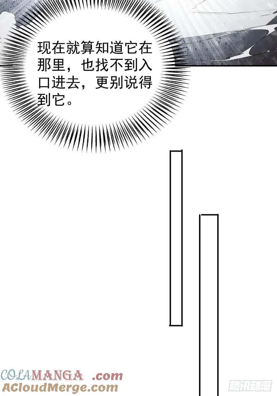 砺剑待发 第34页