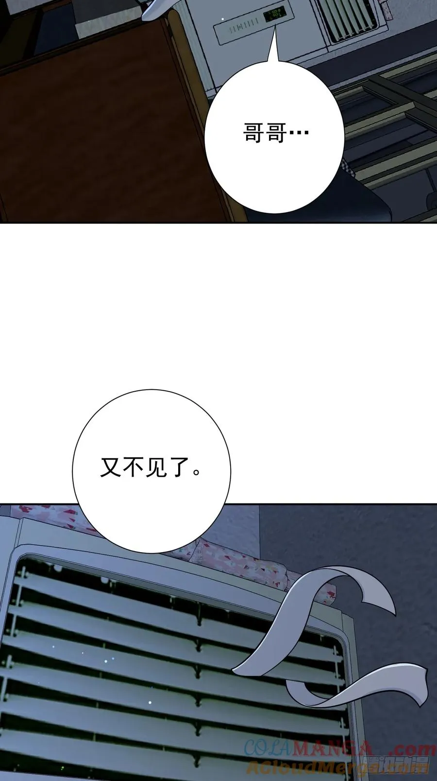 砺剑待发 第40页