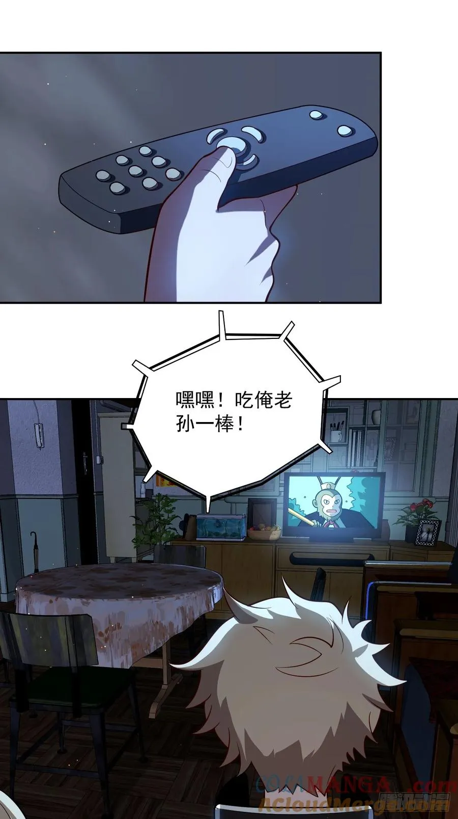 砺剑待发 第43页