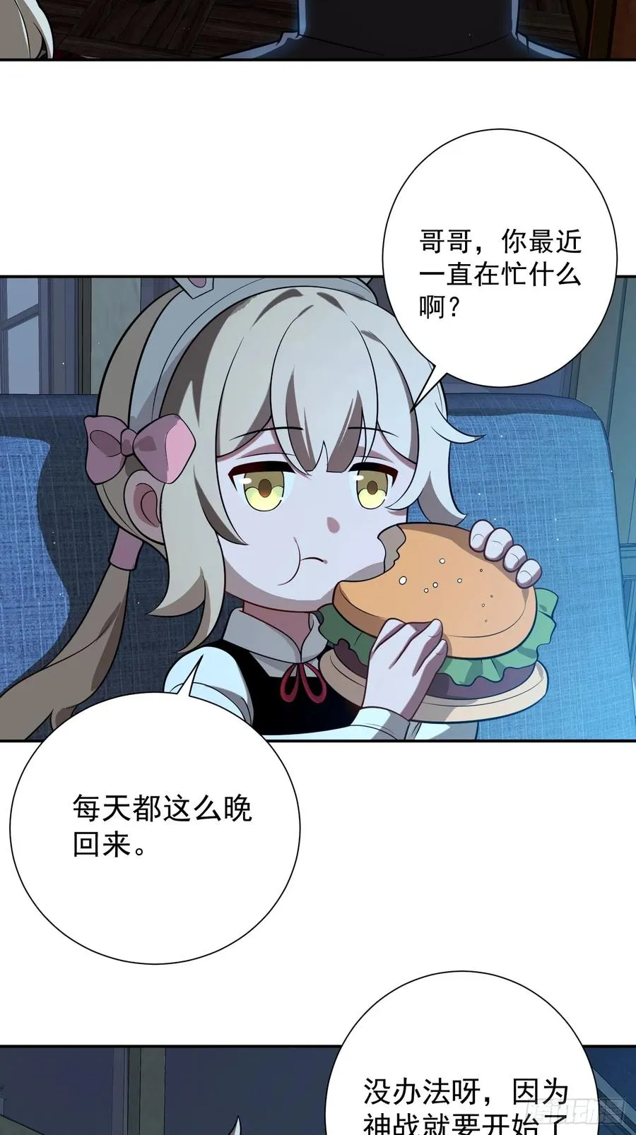 砺剑待发 第44页