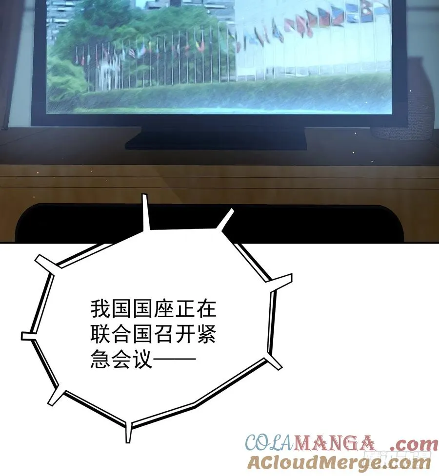 砺剑待发 第46页
